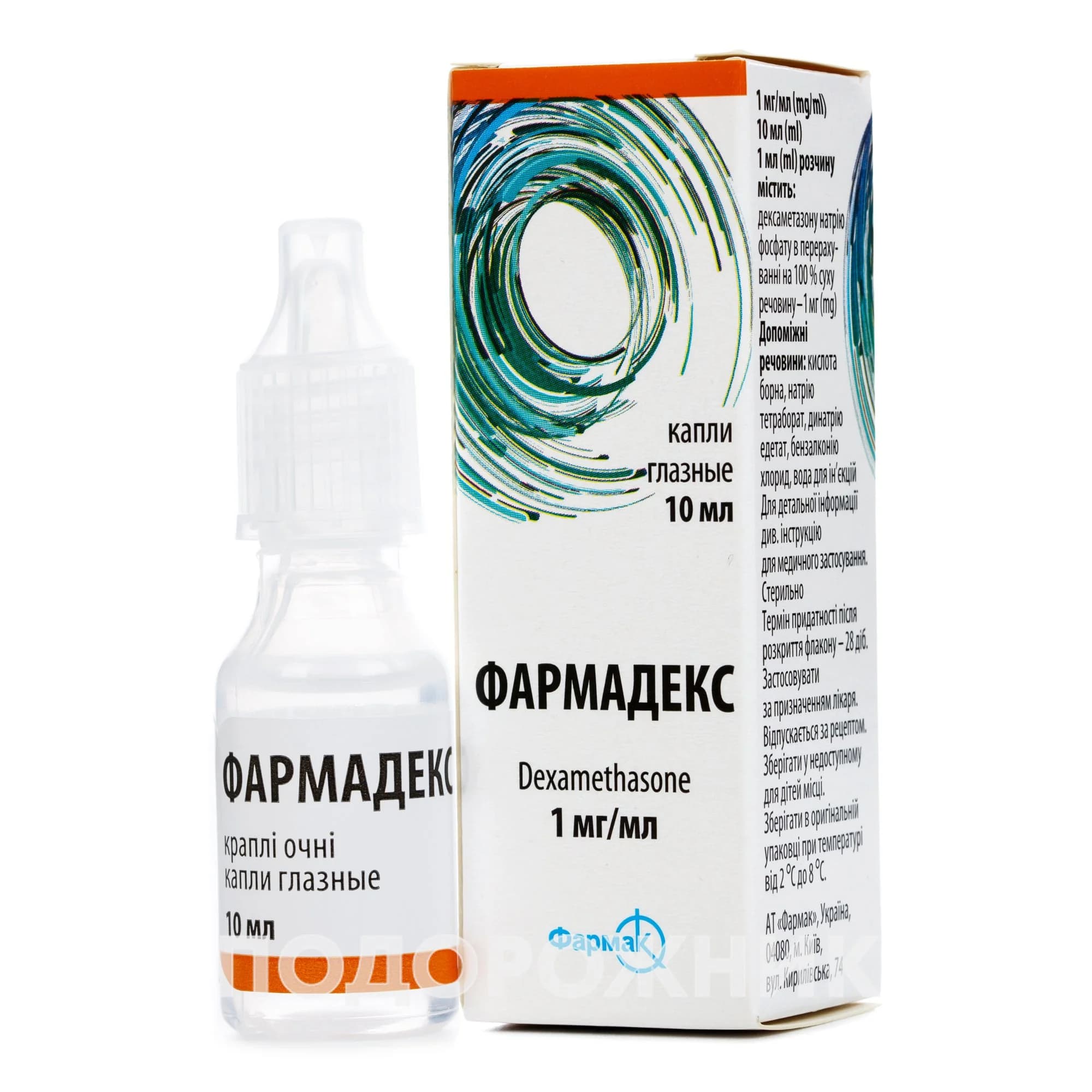 Фармадекс краплі для очей 0,1%, 10 мл