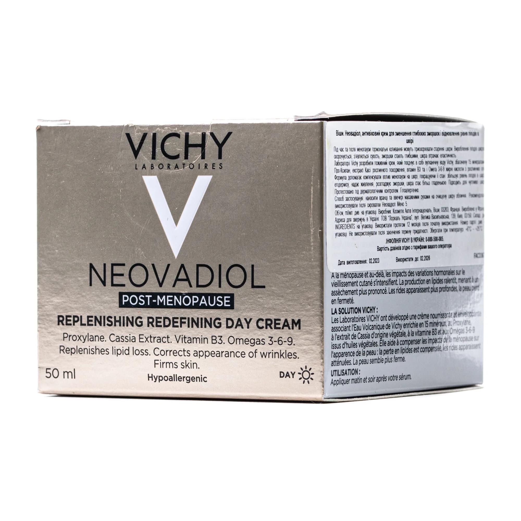 Крем-догляд за обличчям Vichy (Віши) Neovadilol антивіковий денний для збільшення щільності та пружності шкіри, 50 мл