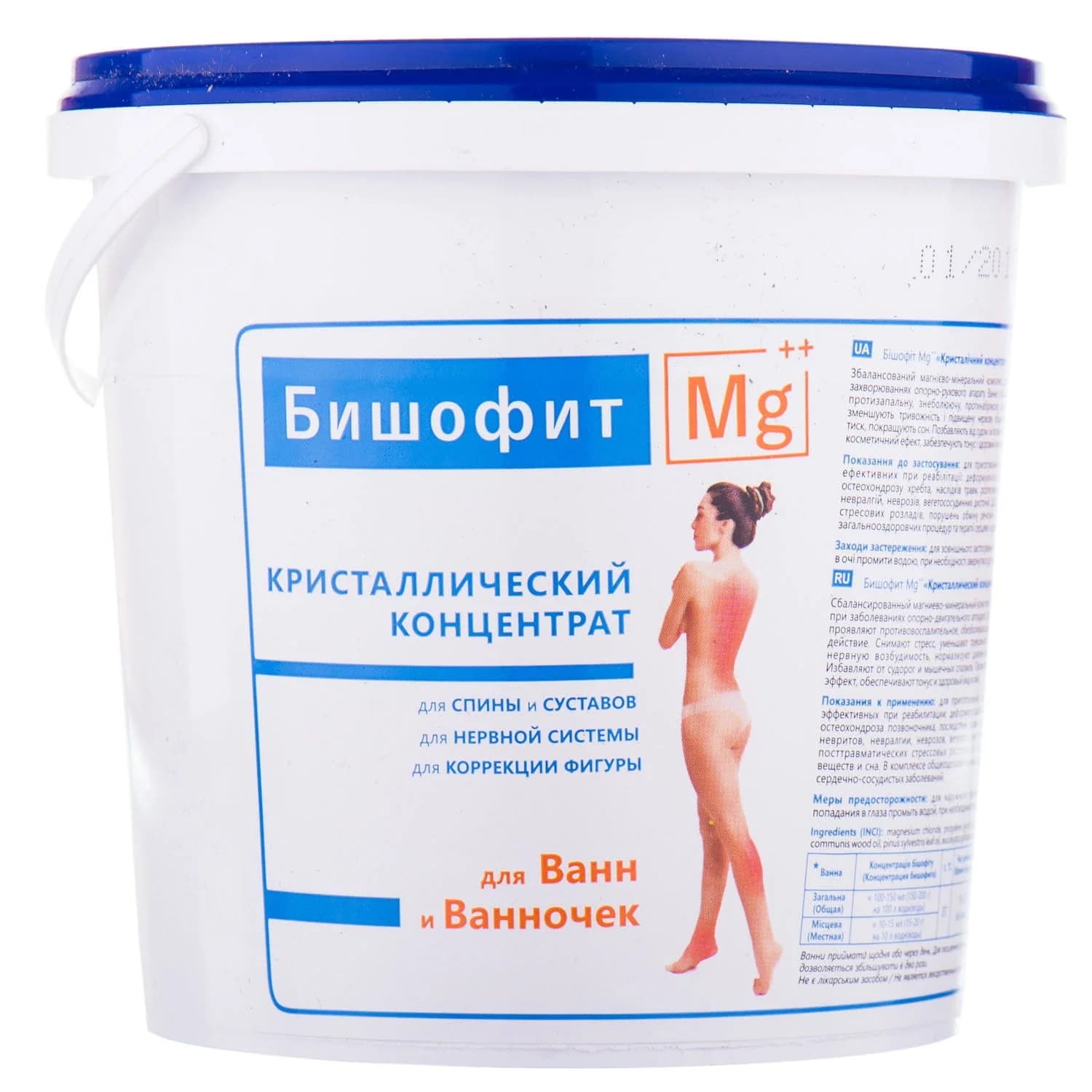 Бішофіт Mg++ Кристалічний концентрат для ванн, 1000 мл