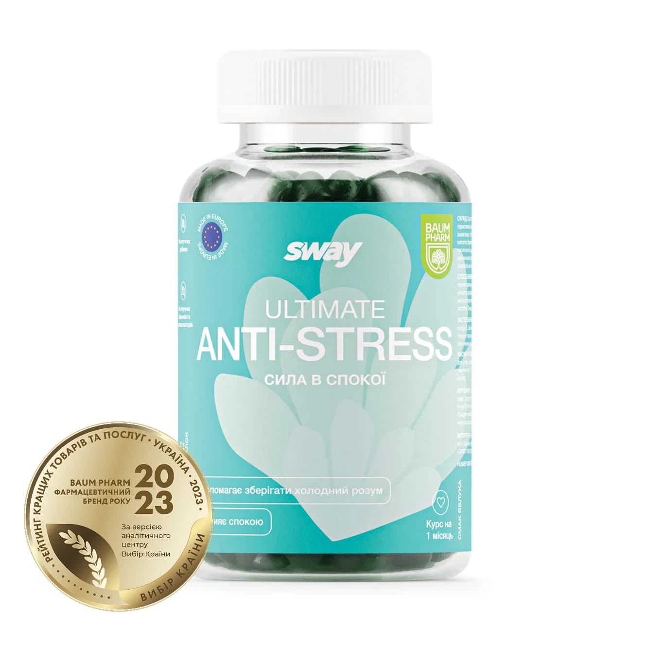 Sway (Свей) Антистрес (Anti-Stress) пектинові пастилки, 60 шт. - Баум Фарм