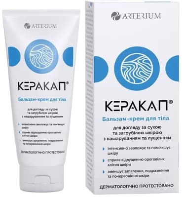 Бальзам-крем для тіла Керакап для сухої та загрубілої шкіри з нашаруванням та лущенням,150 мл