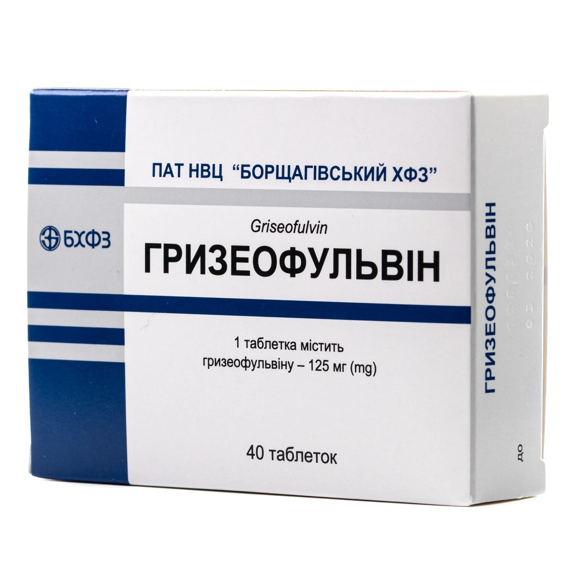 Грізеофульвін таблетки по 125 мг, 40 шт.