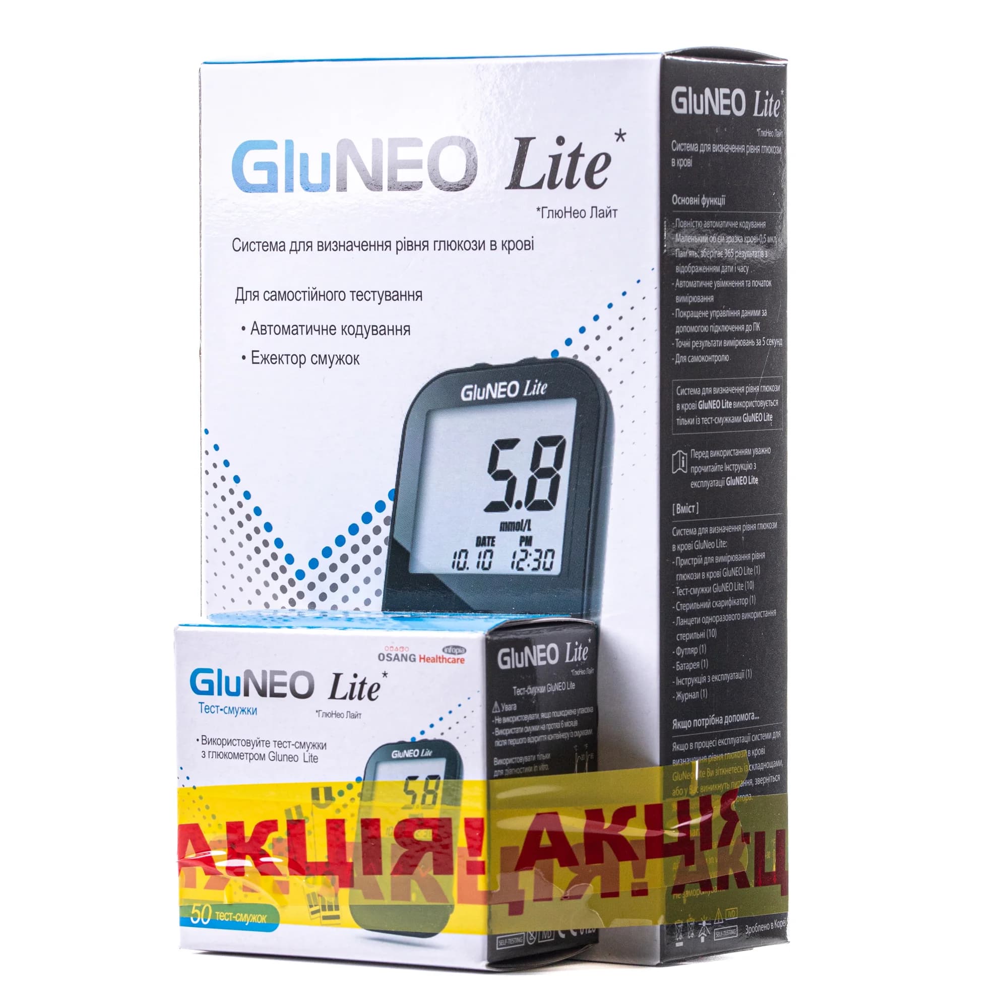Система моніторингу рівня глюкози у крові (глюкометр) GluNEO Lite + тест-смужки GluNEO Lite, 50 шт.