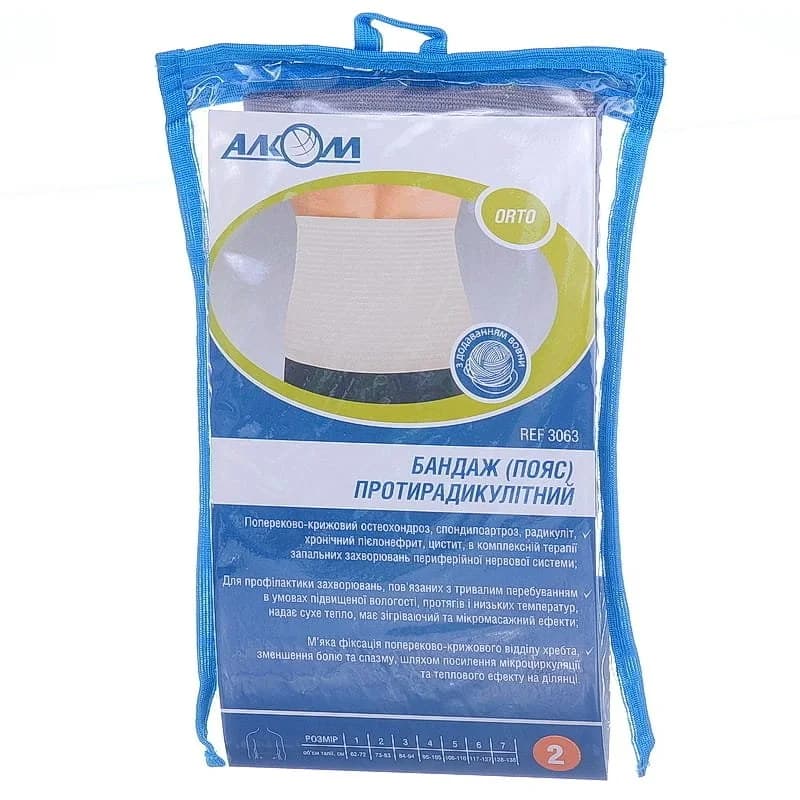 Бандаж (пояс) протирадикулітний Alkom (Алком) модель 3063, сірий, розмір 2, 1 шт.
