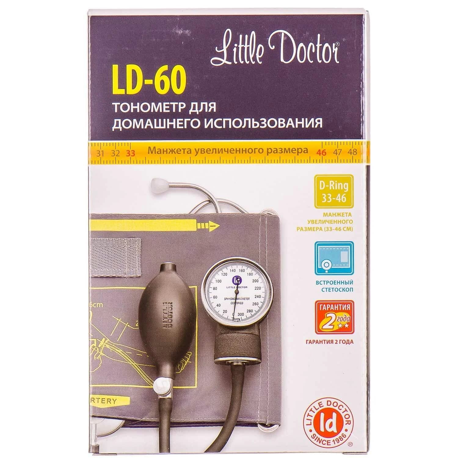 Тонометр Little Doctor (Літл Доктор) модель LD-60 з вмонтованим фонендоскопом