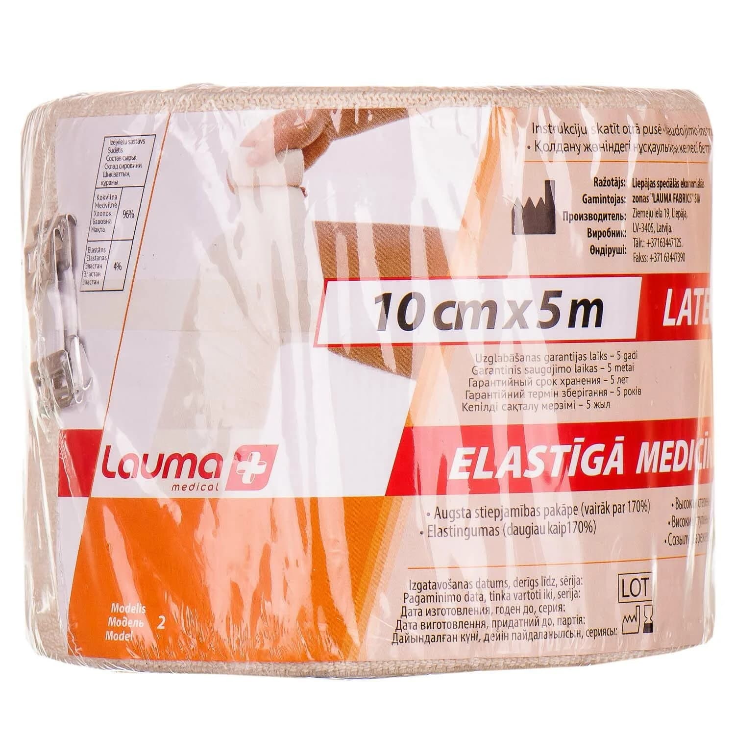Бинт еластичний Lauma Latex Free модель 2 без латексу (10 см*5 м), 1 шт.