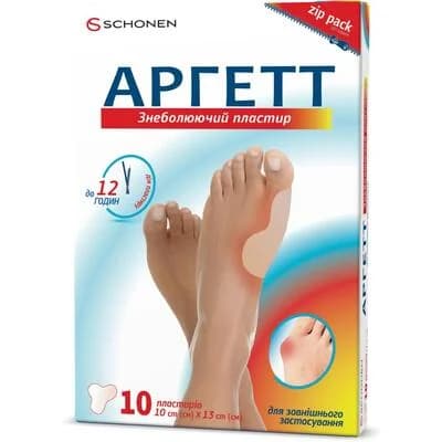 Аргетт пластир для вальгусу знеболюючий, 10 см х 13 см, 10 шт.