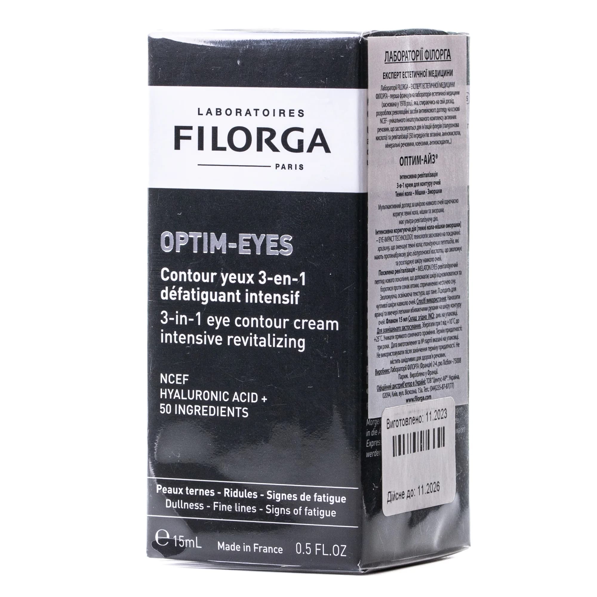 Засіб для контуру очей Filorga (Філорга) Optim-Eyes, 15 мл