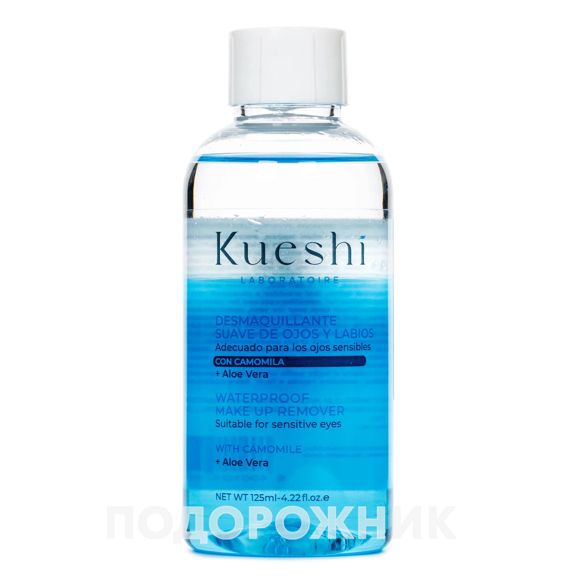 Засіб для зняття макіяжу зони очей Куеші (Kueshi) двофазний, 125 мл