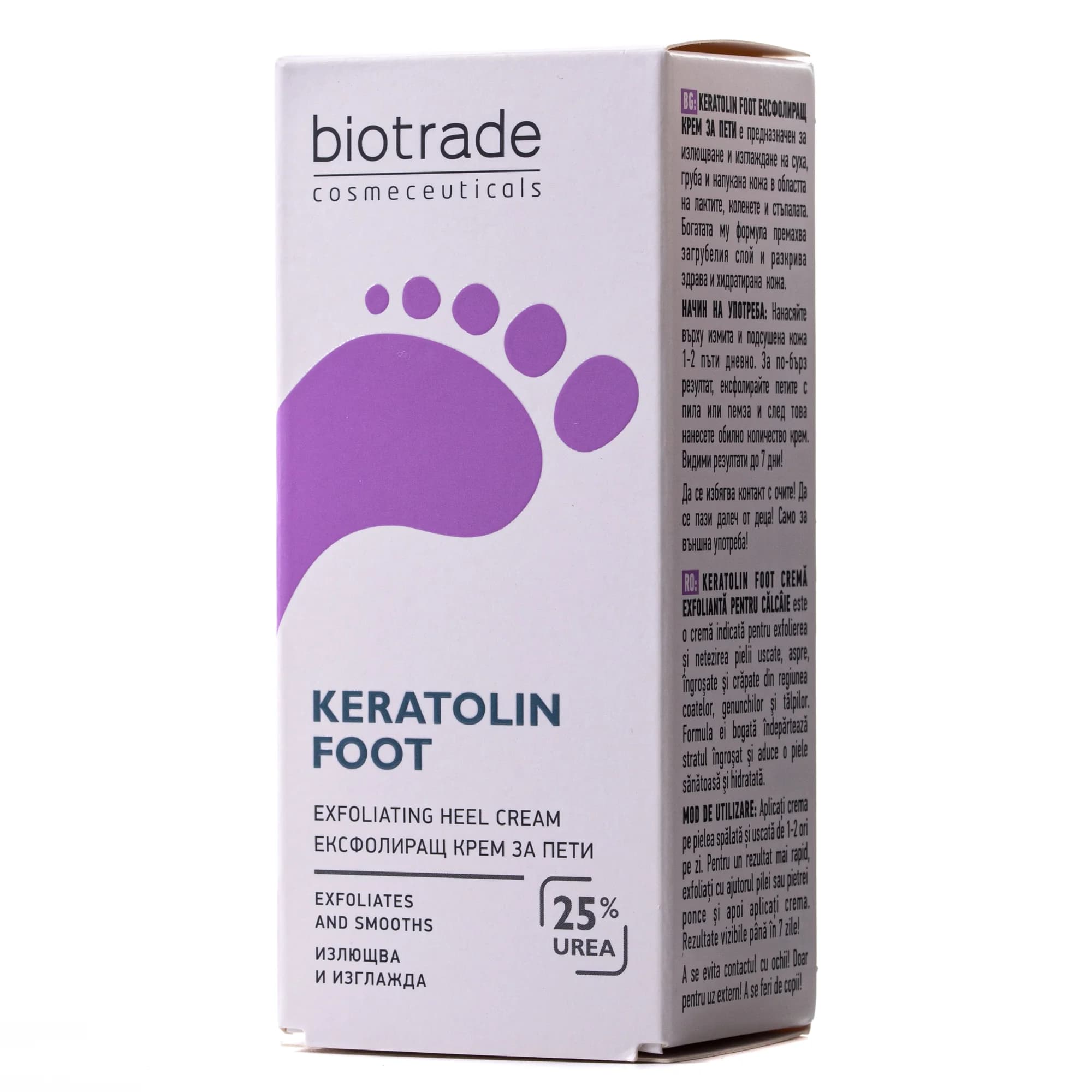 Крем для ніг Biotrade (Біотрейд) Keratolin Foot 25% сечовини, 50 мл