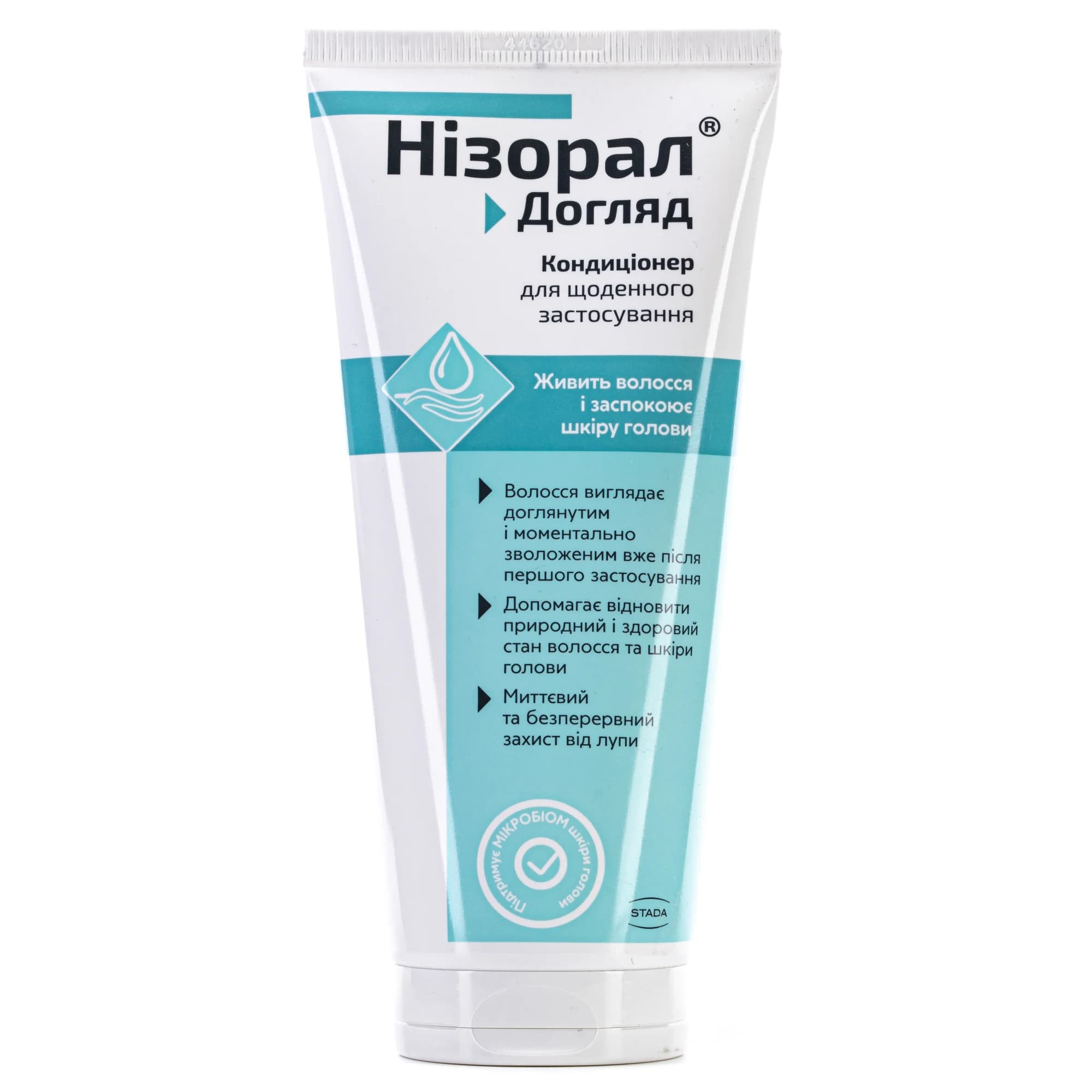 Кондиціонер для волосся Нізорал Догляд для щоденного застосування, 200 мл
