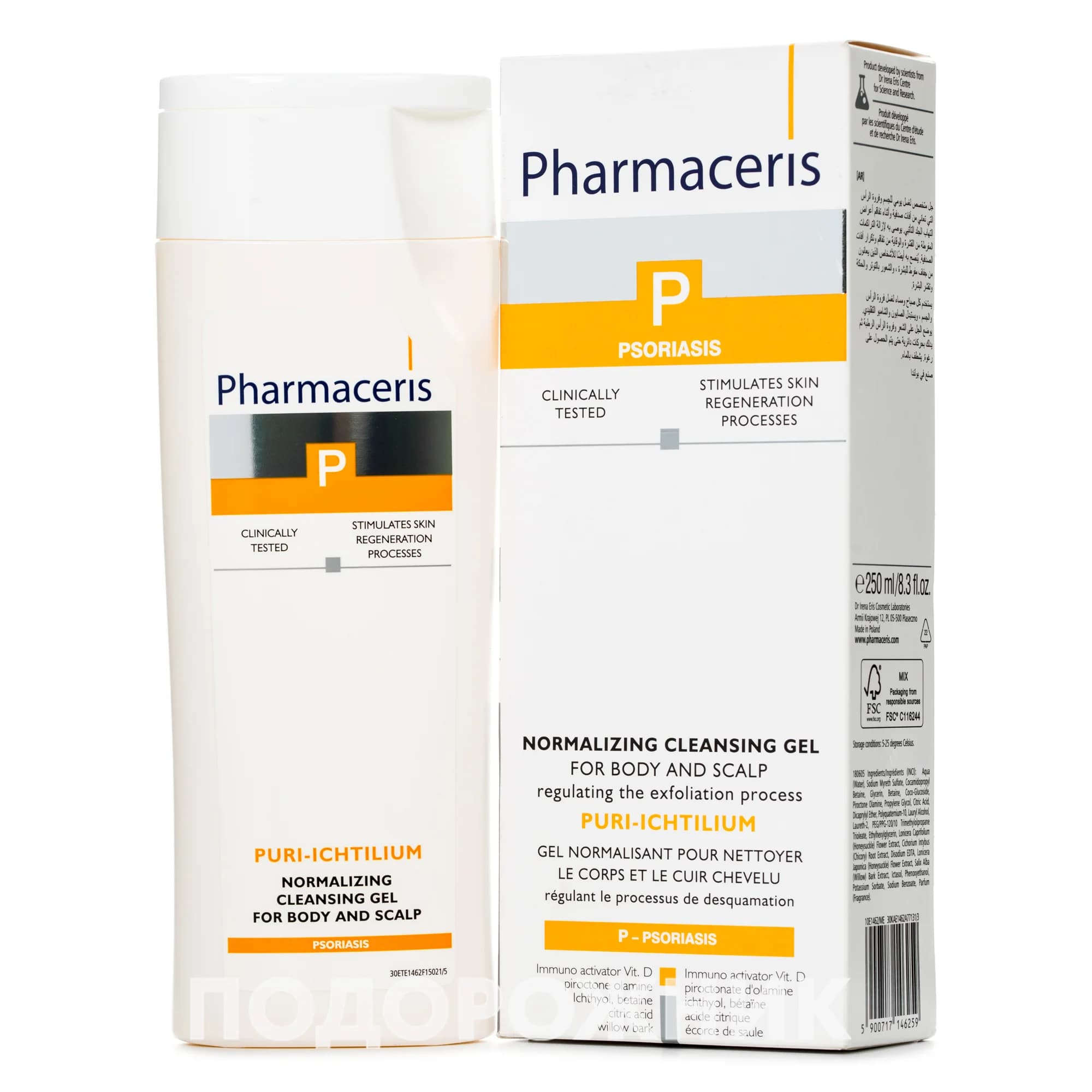 Гель для тіла та шкіри голови Pharmaceris (Фармацеріс) P Puri-Ichtilium при псоріазі, 225 мл