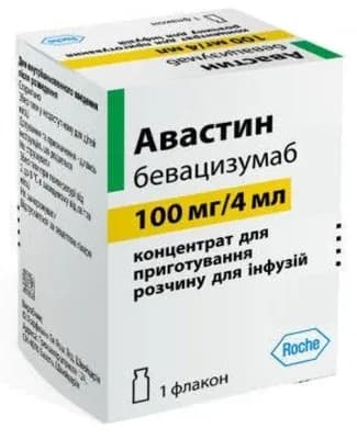 Авастин концентрат для розчину для інфузій по 100 мг/4 мл у флаконі, 1 шт.