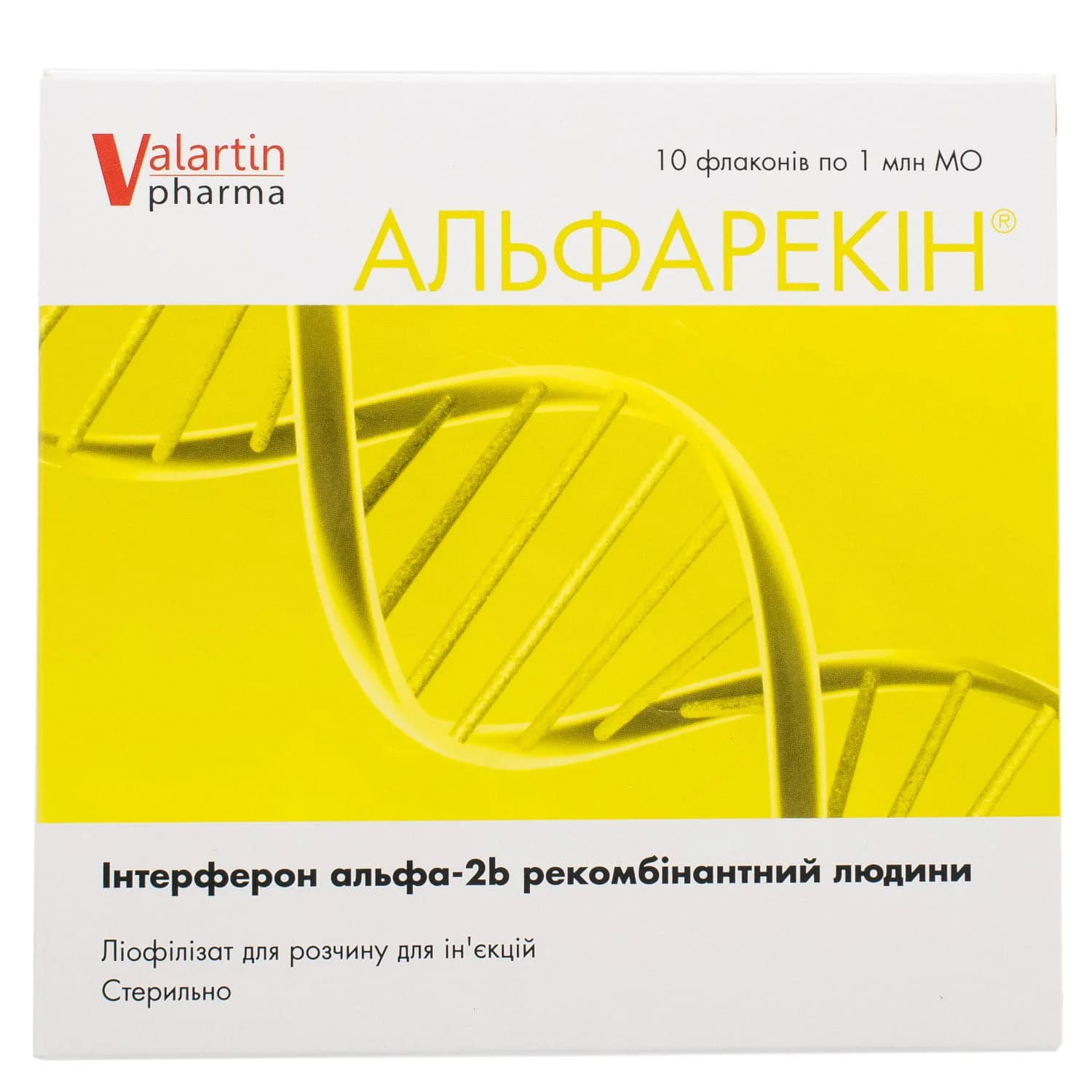 Альфарекін ліофілізат для розчину для ін’єкцій по 1 млн. МО в ампулах, 10 шт.