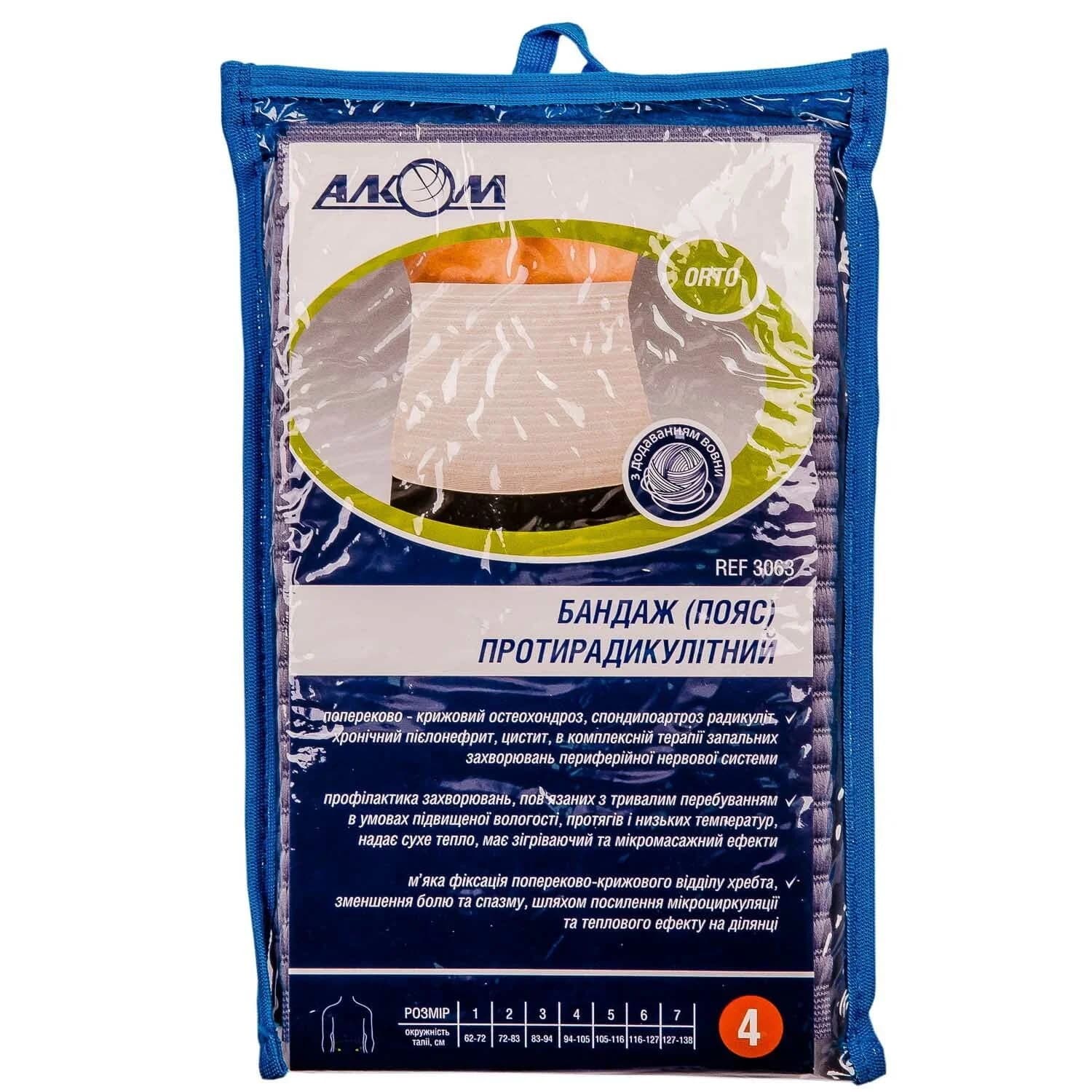 Бандаж (пояс) протирадикулітний Алком (Alkom), модель 3063, сірий, розмір 4, 1 шт.