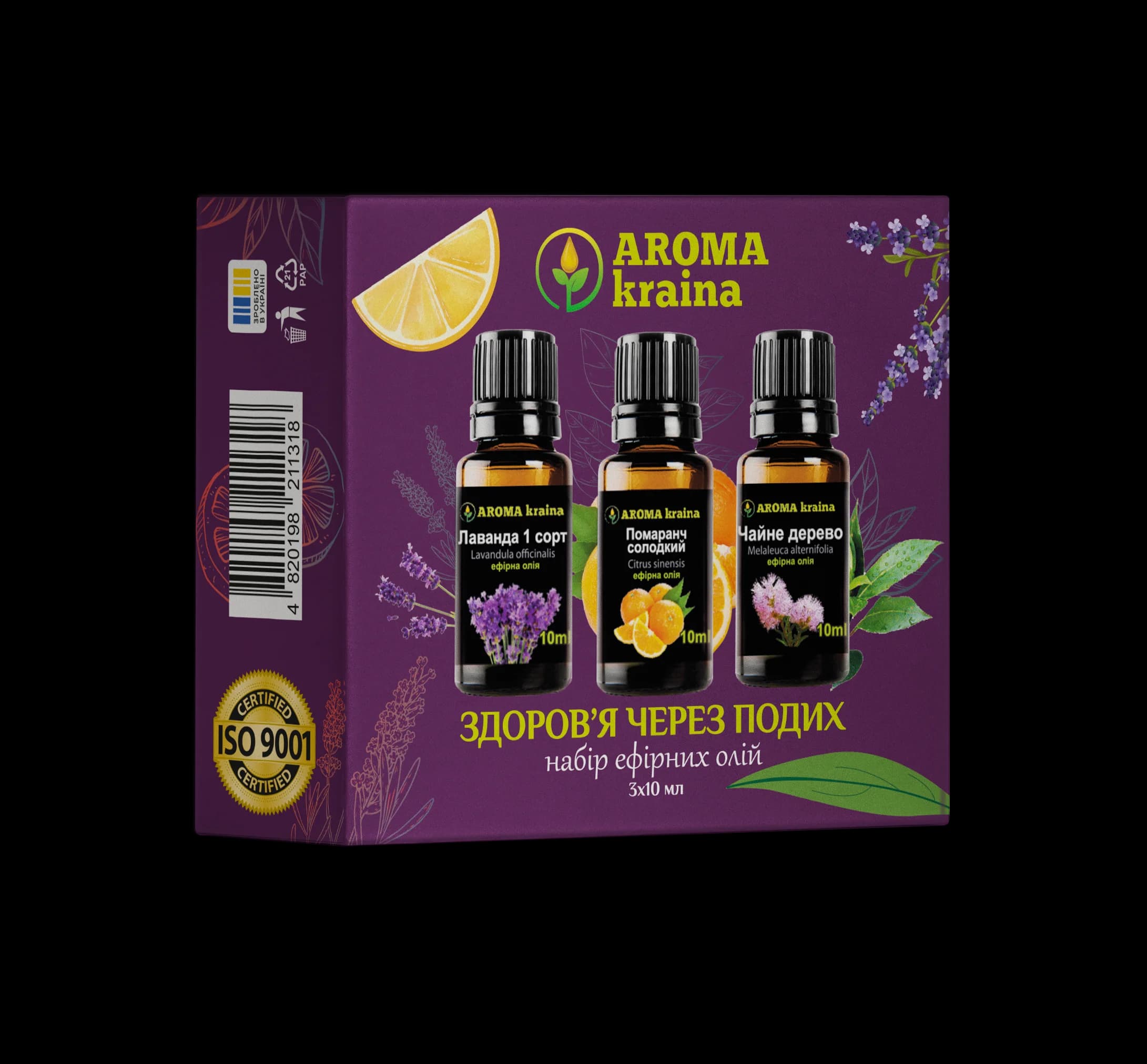 Набір ефірних олій Aroma Kraina (Арома Країна) Здоров’я через подих, 10 мл, 3 шт.