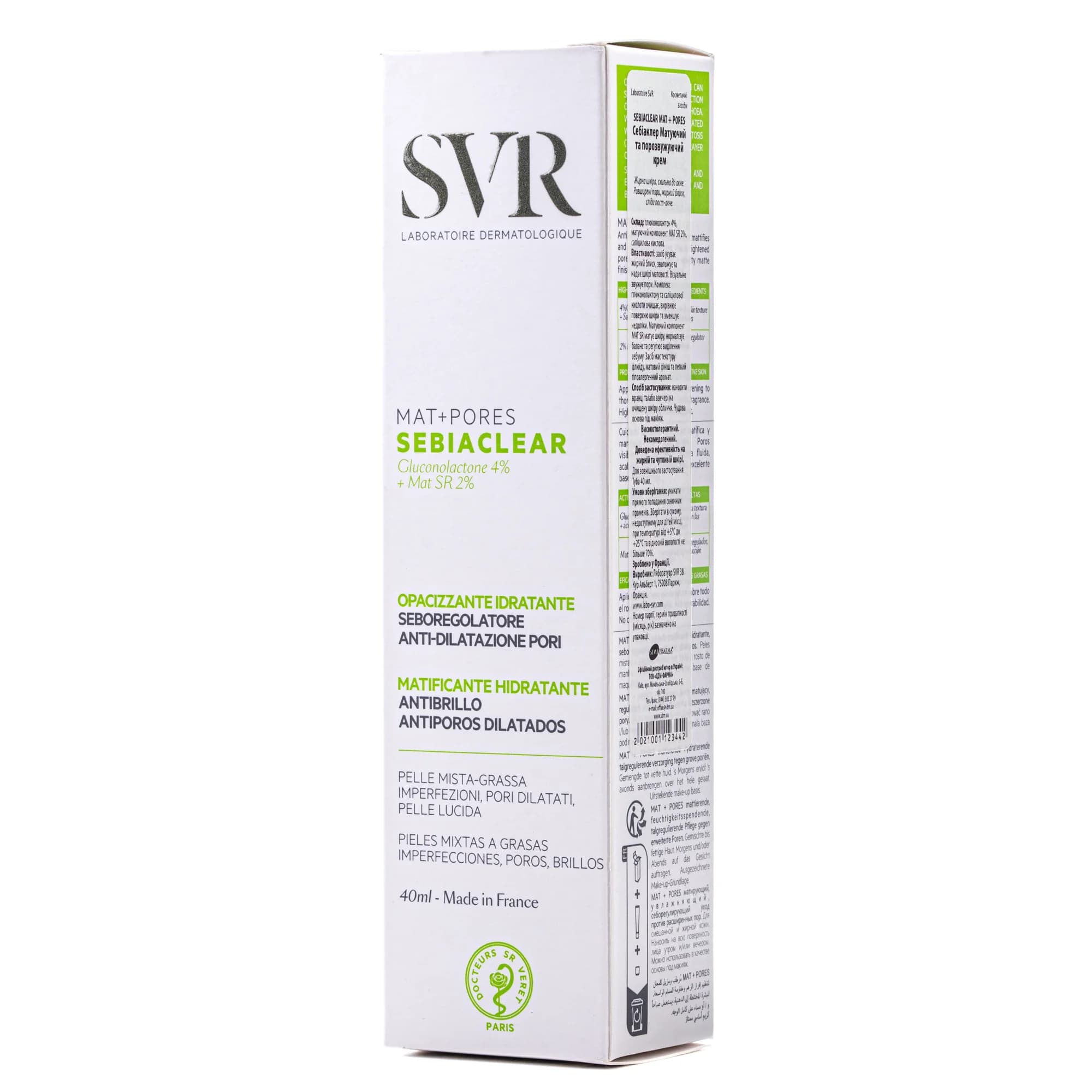 Крем для обличчя СВР Себіаклер (SVR Sebiaclear) матуючий і порозвужуючий, 40 мл