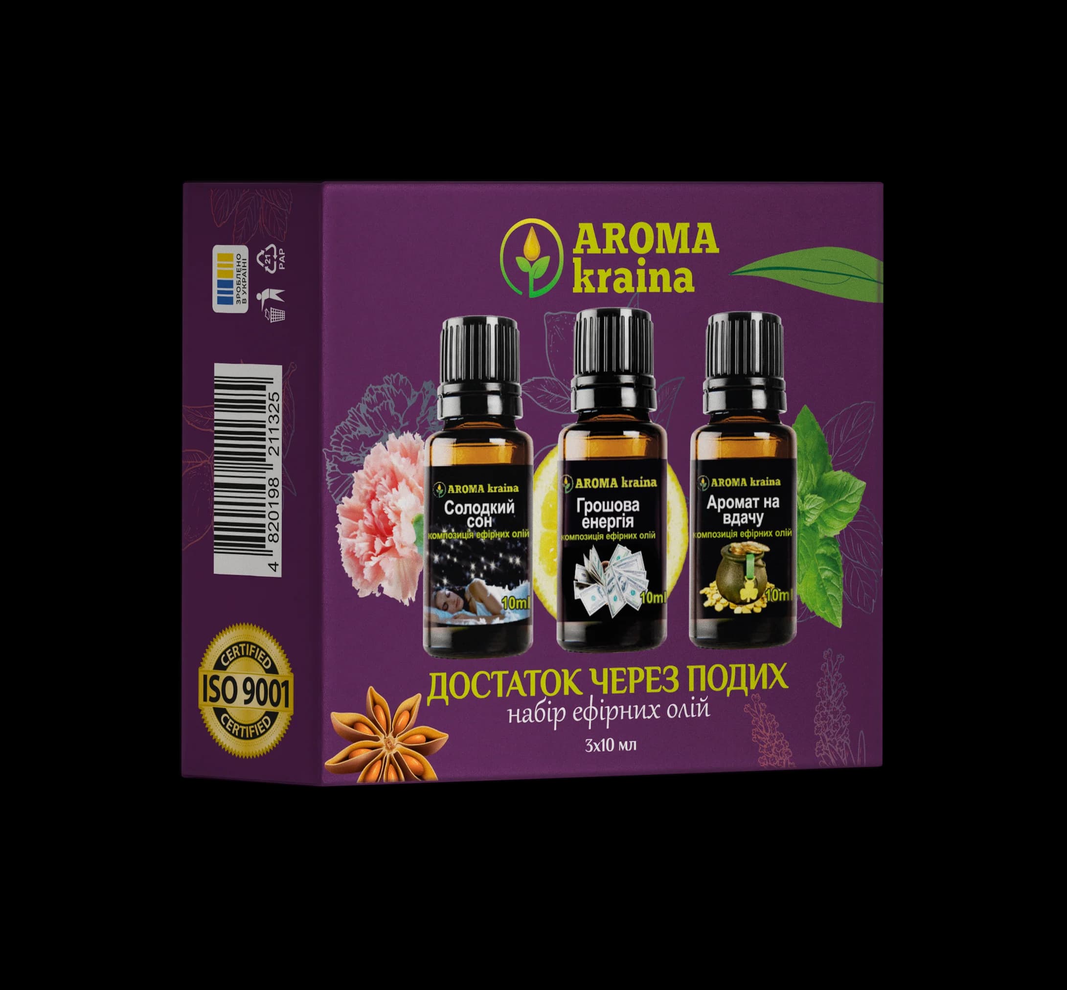 Набір ефірних олій Достаток через подих у флаконі по 10 мл, 3 шт.