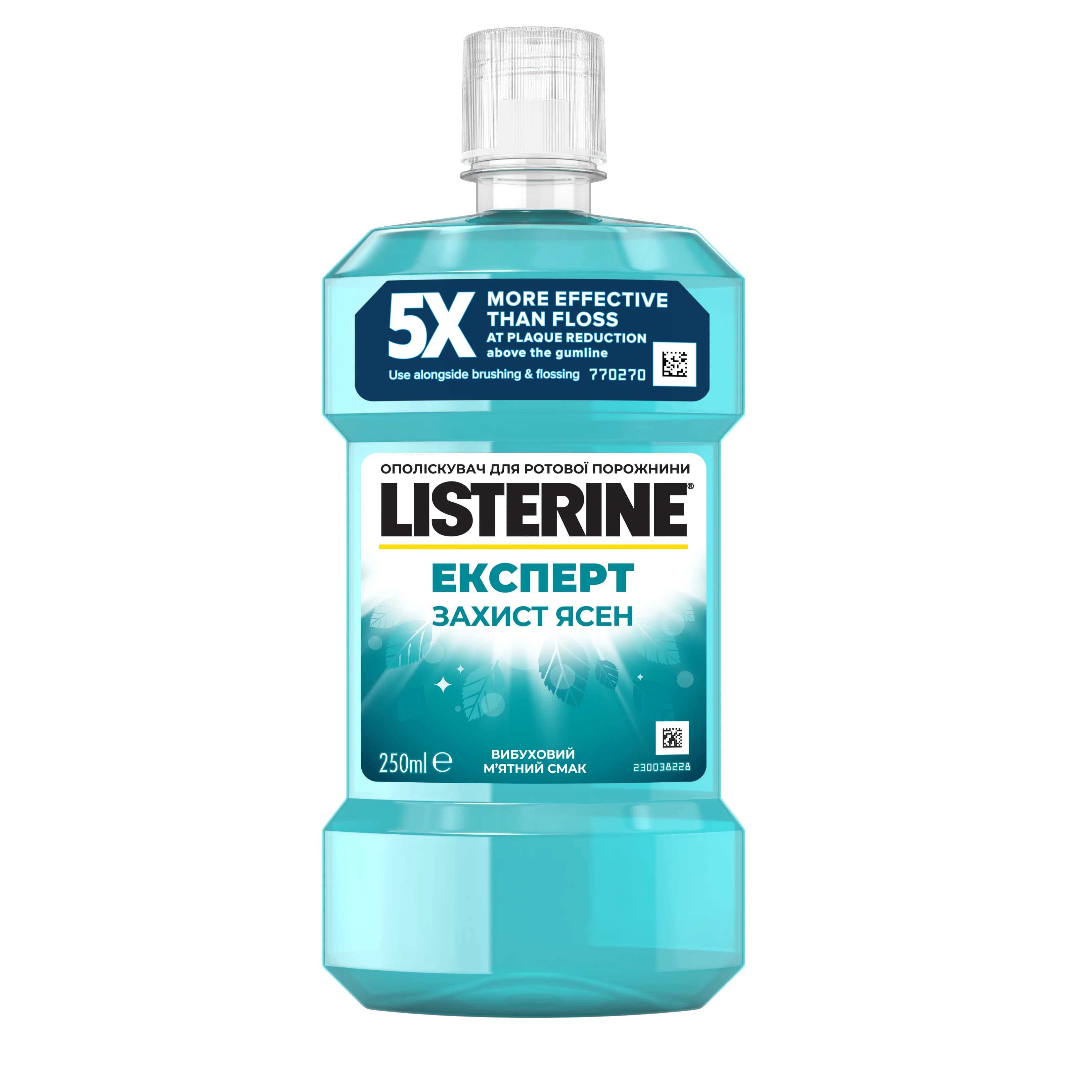 Ополіскувач для ротової порожнини Listerine (Лістерін) Expert захист ясен, 250 мл