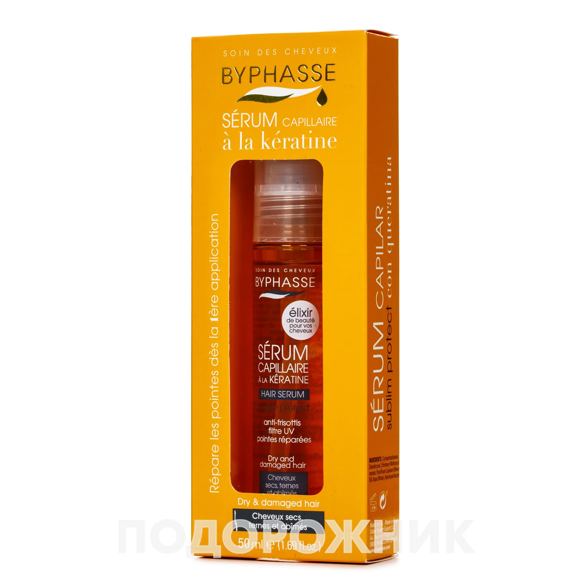 Відновлююче масло Byphasse Styling (Біфас Стайлінг) для сухих і пошкоджених кінчиків волосся, 50 мл