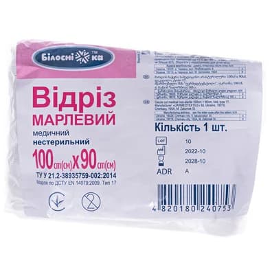 Відріз марлевий нестерильний Білосніжка 1 м х 90 см, 1 шт.