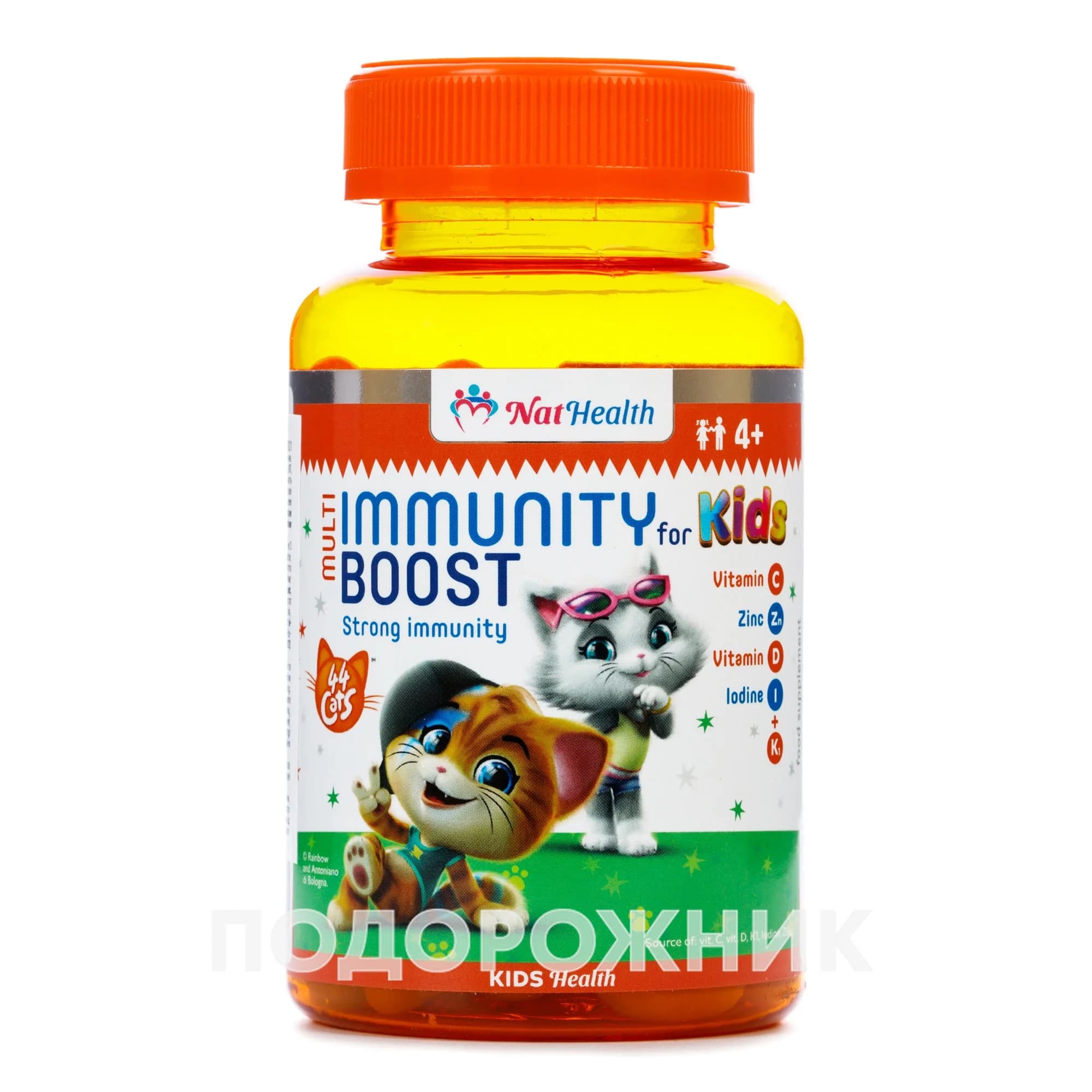 НатХелс (NatHealth) Мультивітаміни стійкий імунітет драже для дітей, 90 шт.