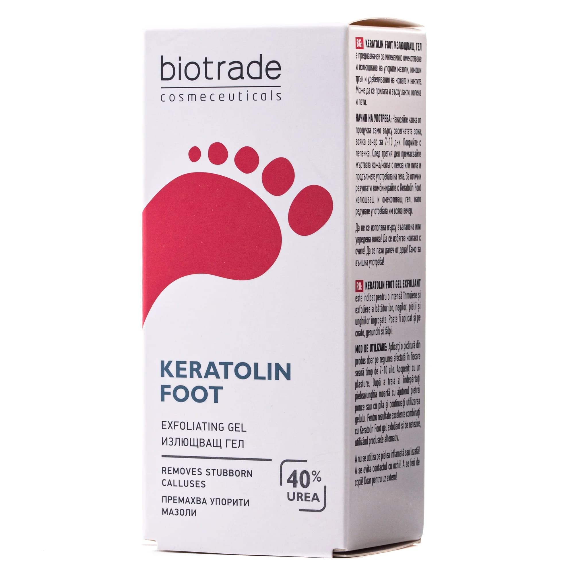 Гель Biotrade Keratolin Foot (Біотрейд Кератолін Фут) 40% сечовини, 15 мл