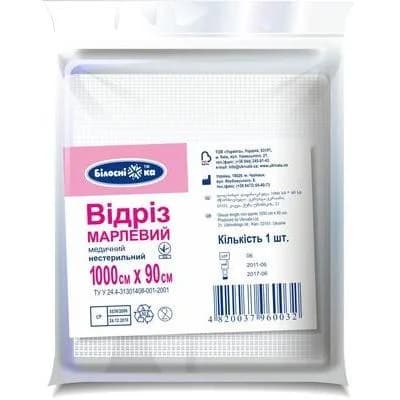 Відріз марлевий нестерильний Білосніжка нестерильний, 10 м