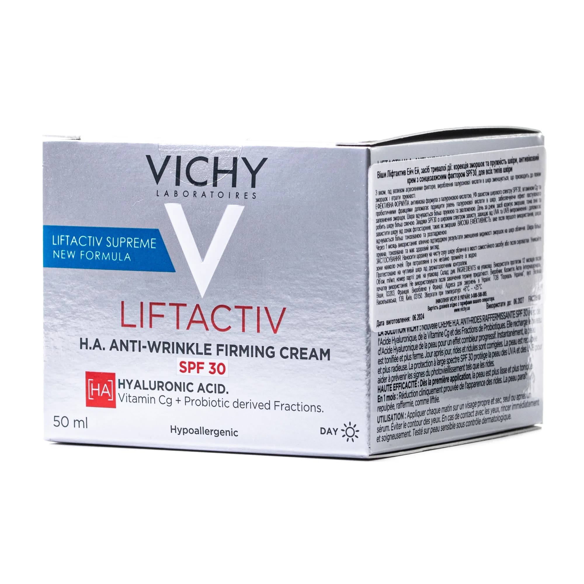 Крем для обличчя Vichy (Віши) Liftactiv Supreme для корекції зморшок та пружності шкіри SPF30, 50 мл