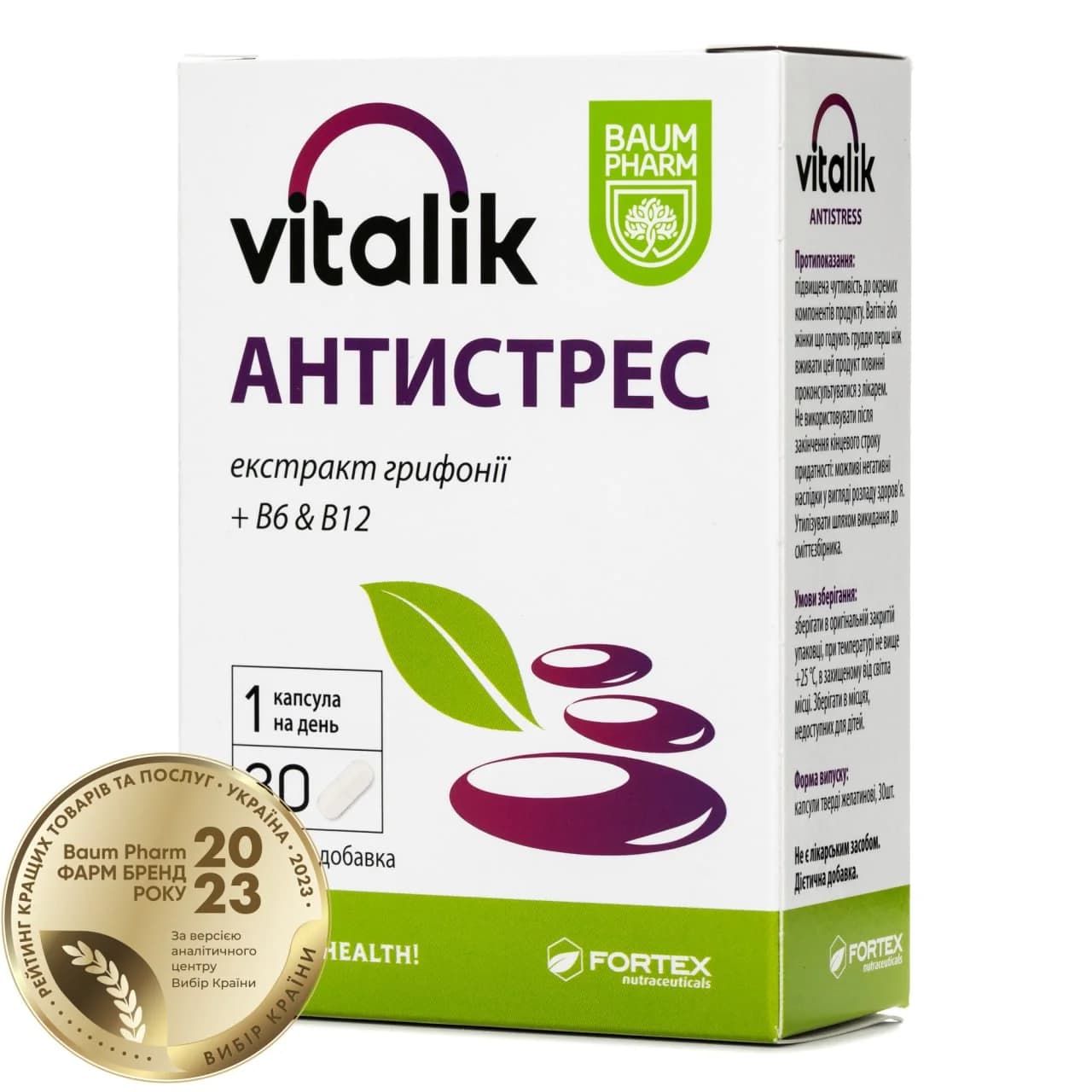 Vitalik (Віталік) Антистрес таблетки, 30 шт. - Баум Фарм