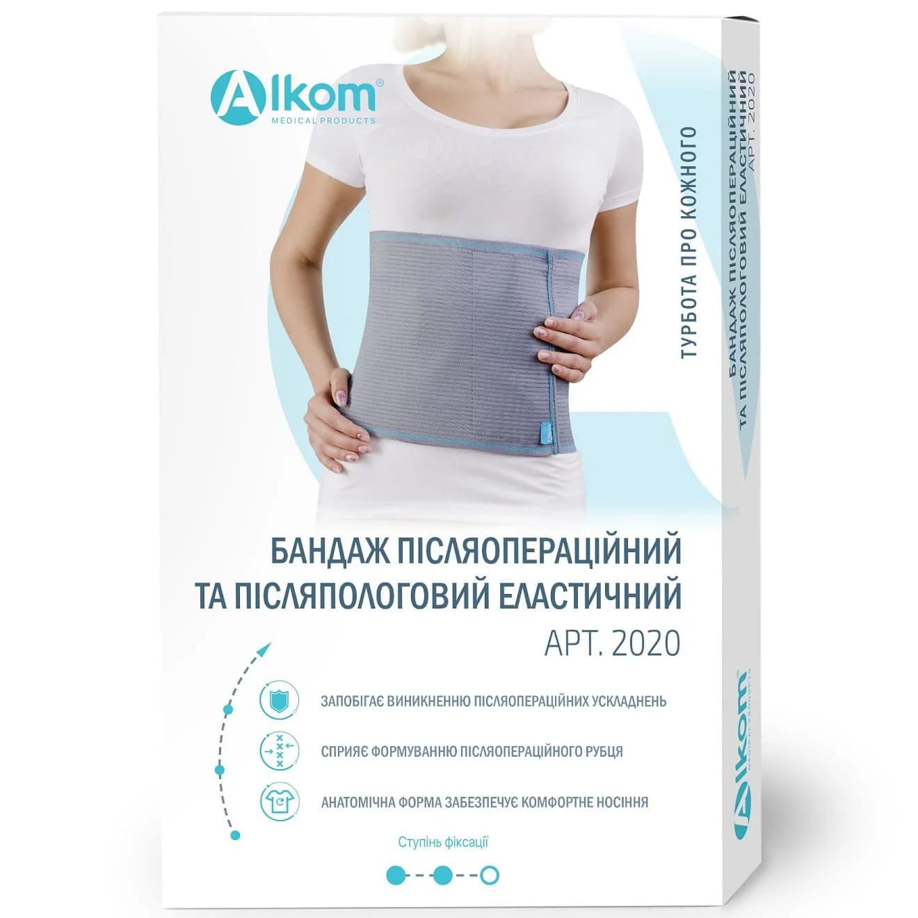 Бандаж післяпологовий і післяопераційний еластичний Алком модель 2020, колір сірий, розмір 6, 1 шт.