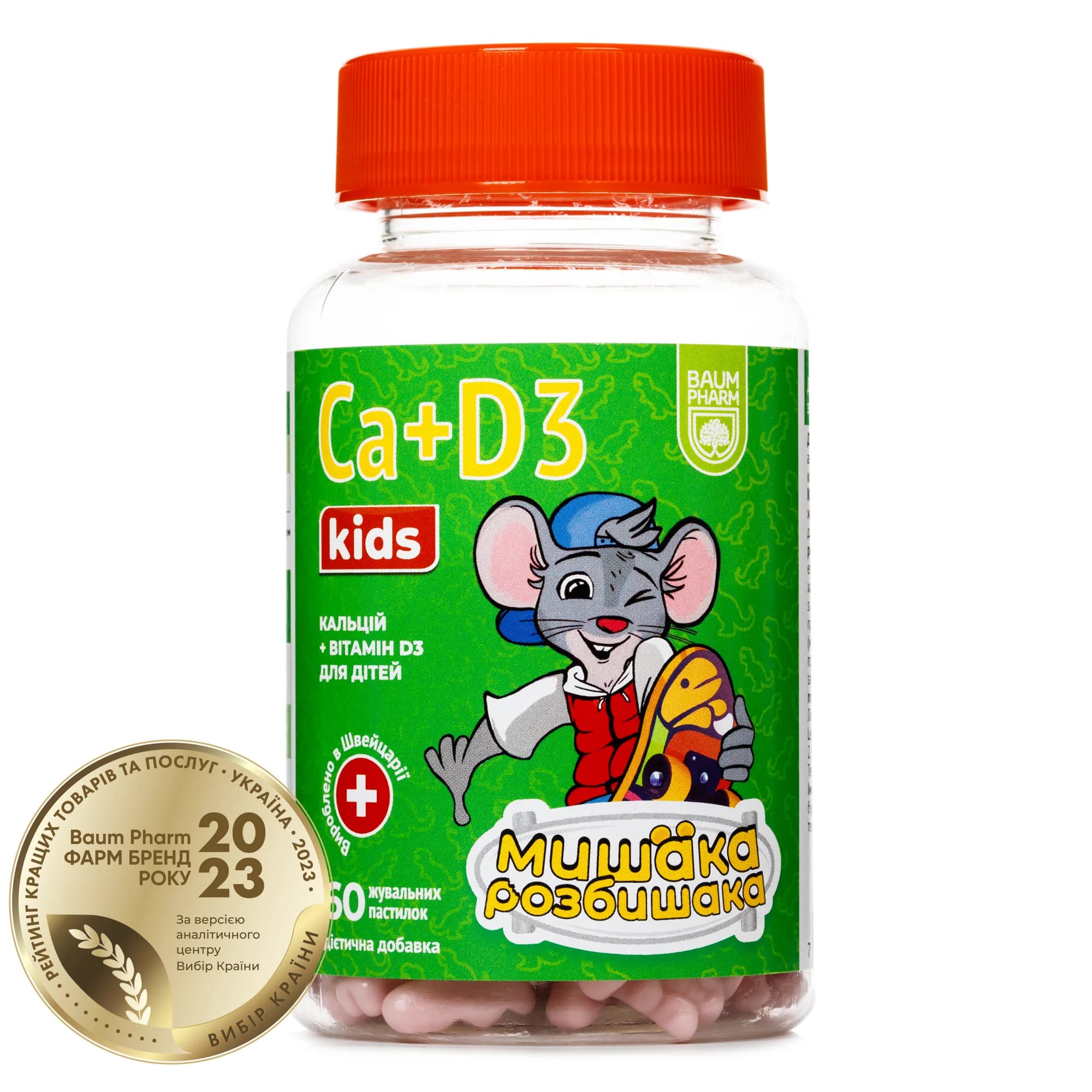 Мишака Розбишака Кальцій та вітамін Д3 пастилки желейні, 60 шт. - Баум Фарм