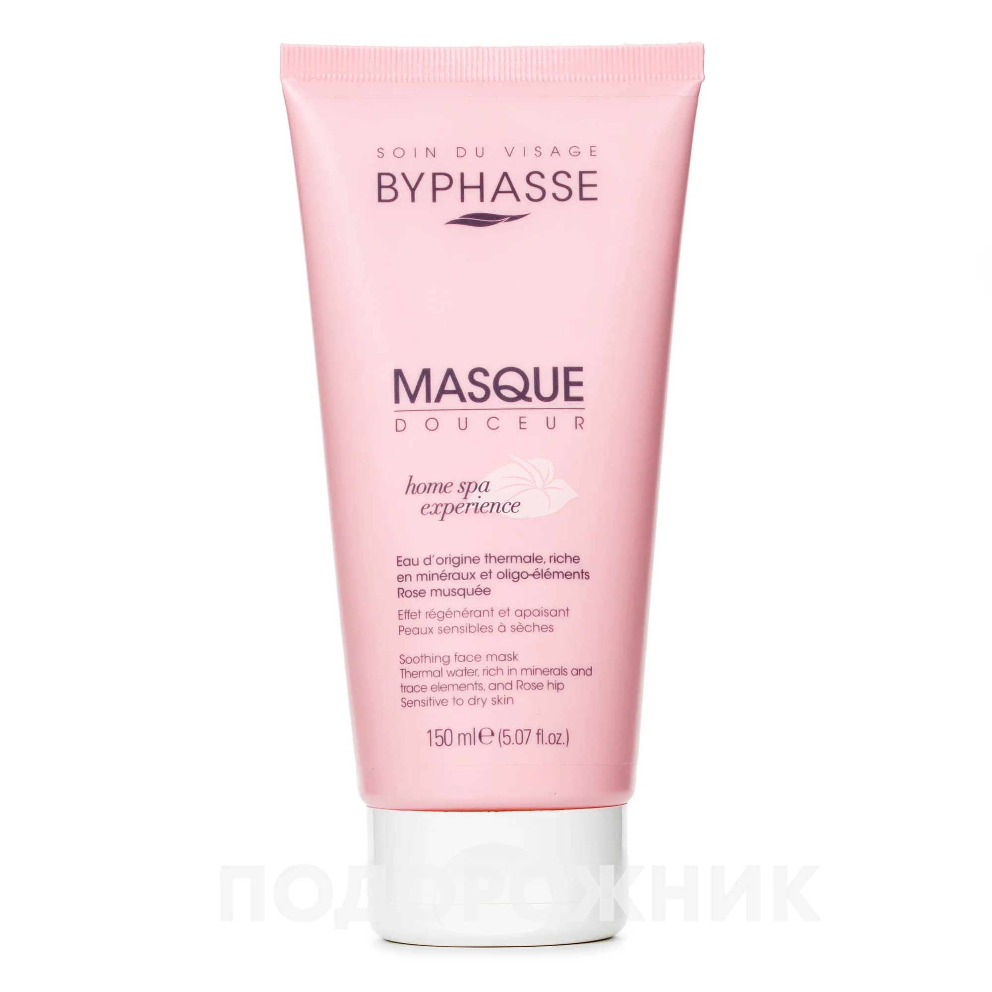 Маска для обличчя Byphasse (Біфас) Home Spa Experience заспокійлива для чутливої та сухої шкіри, 150 мл